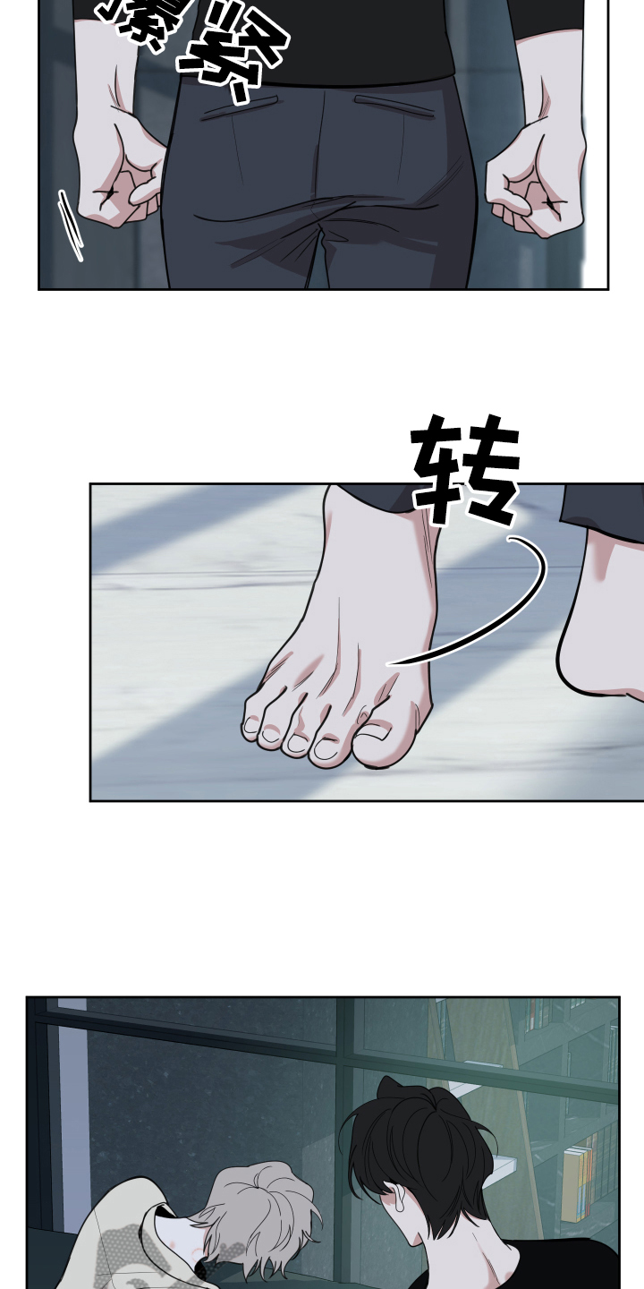 第116章：【第二季】隐藏6