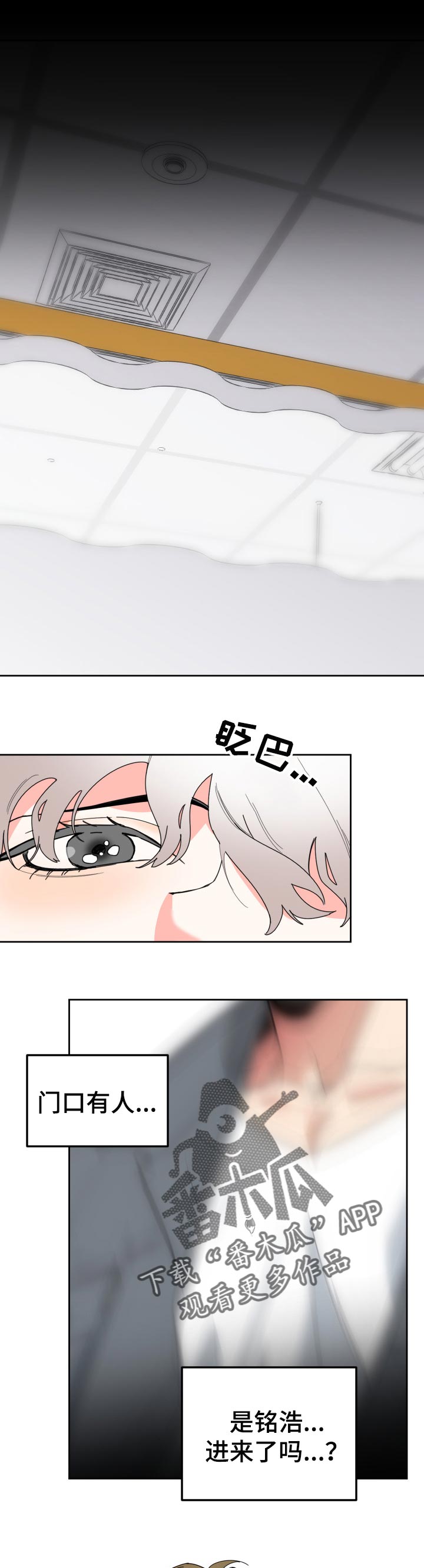 第40章：多丢人啊11