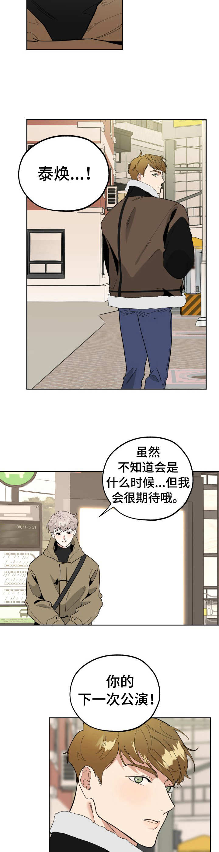 第18章：承诺9