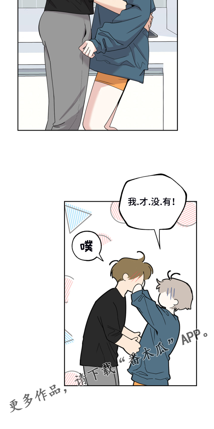 第88章：【第二季】好烂的厨艺26