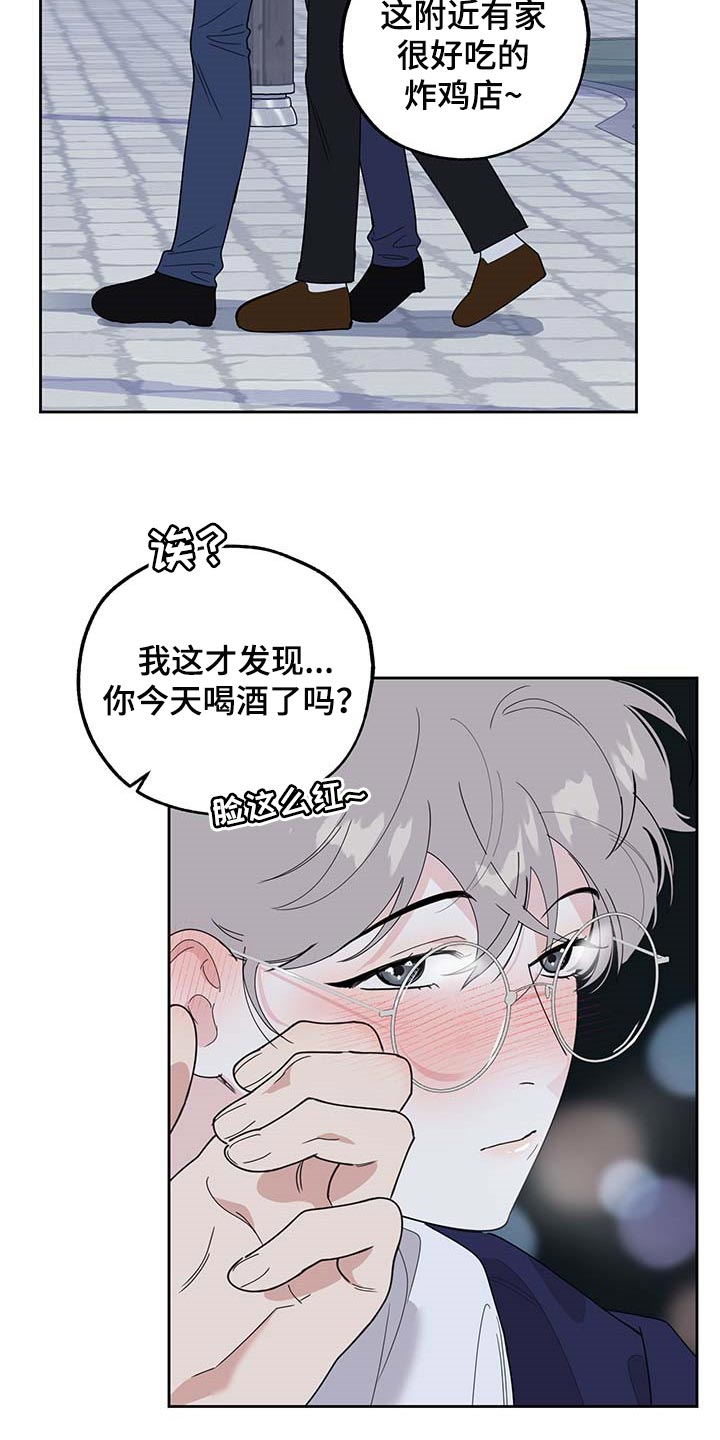 第74章：【第二季】保密6