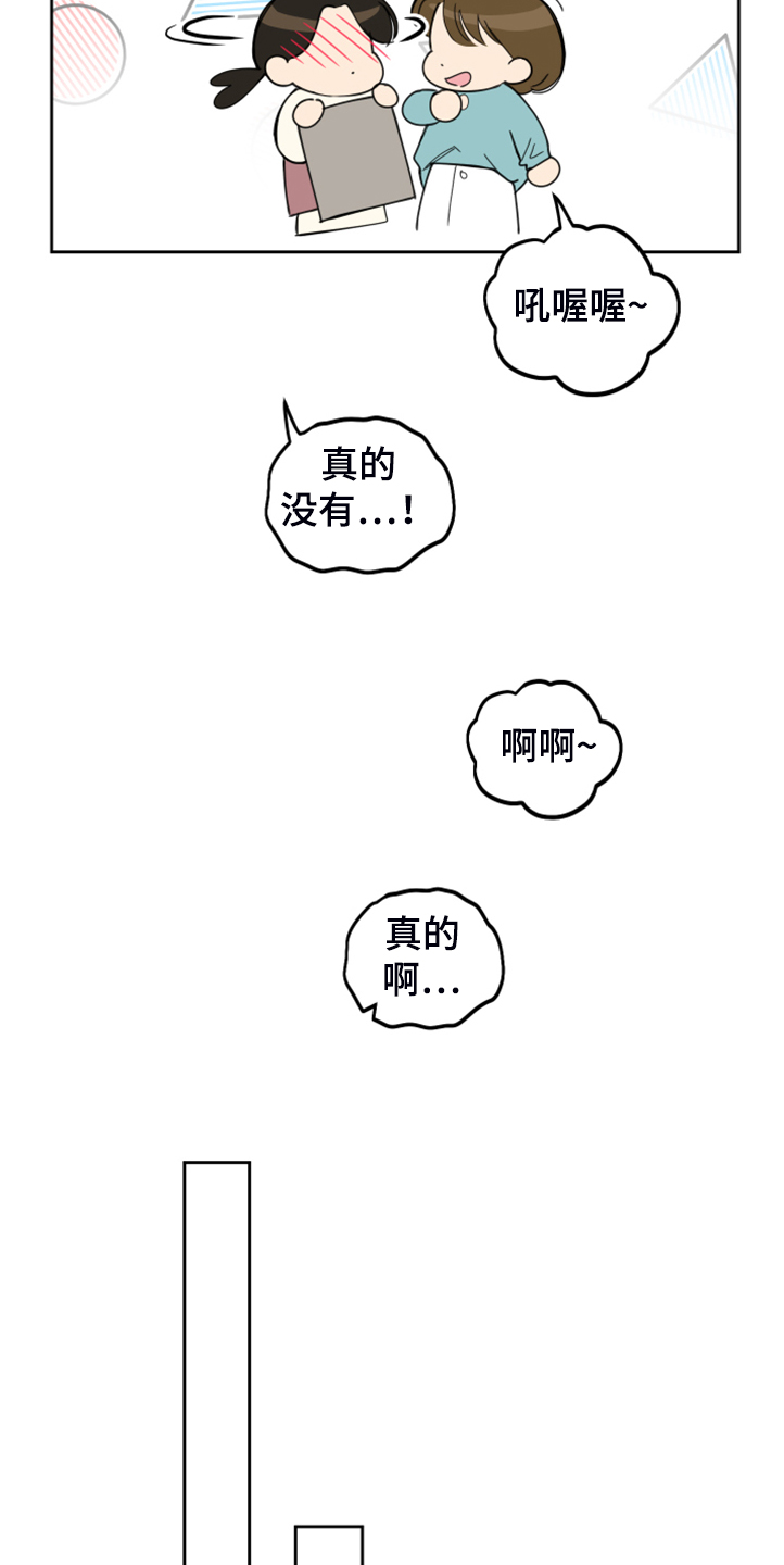 第94章：【第二季】预备出发26