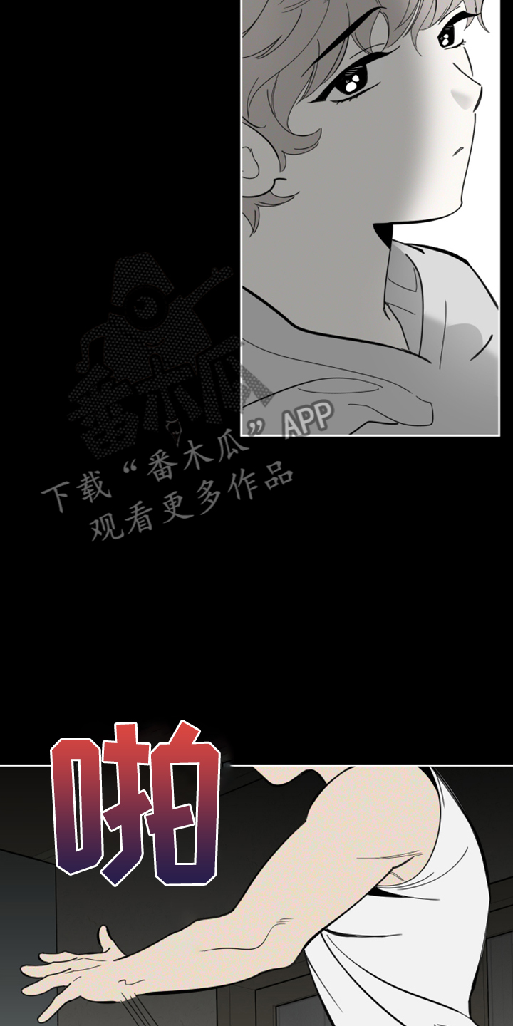 第90章：【第二季】不能反抗26