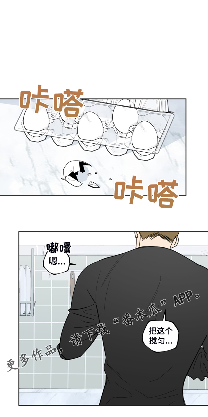 第88章：【第二季】好烂的厨艺0