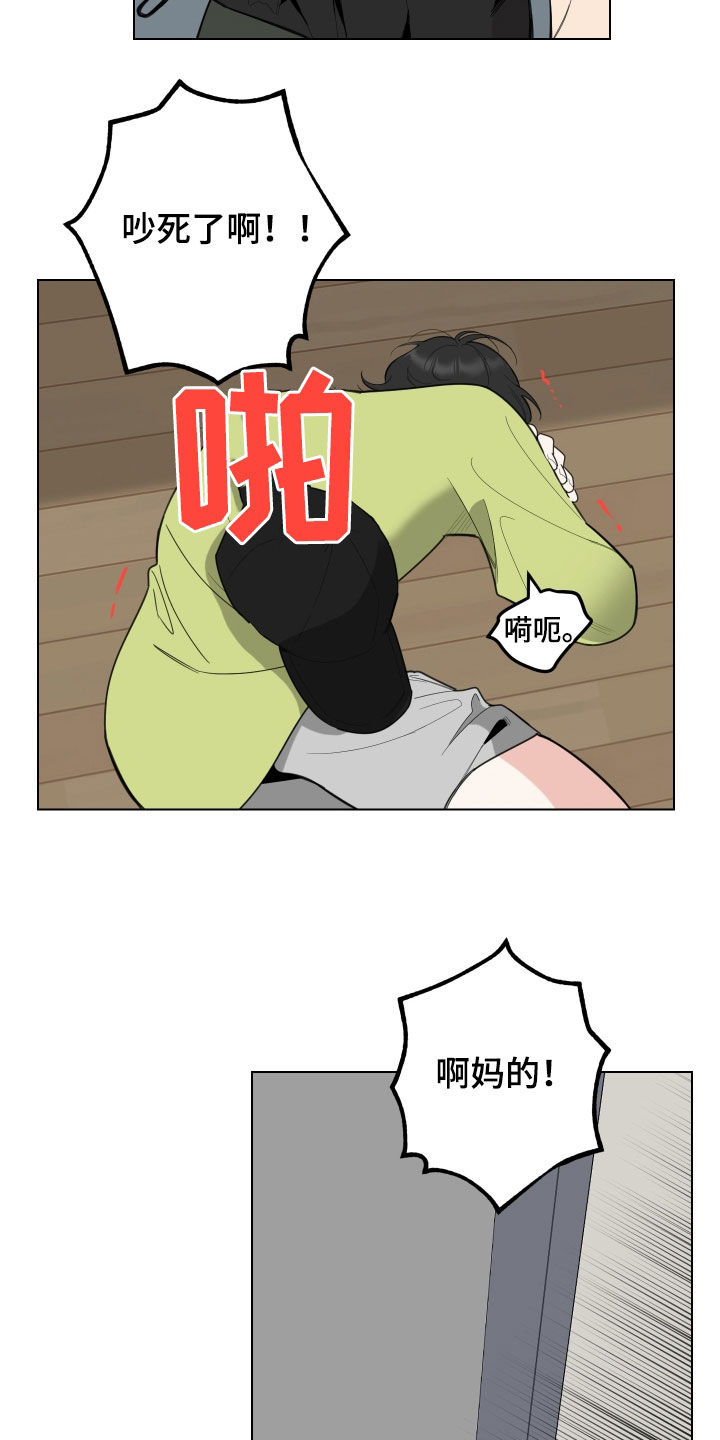 第148章：【第三季】反复19