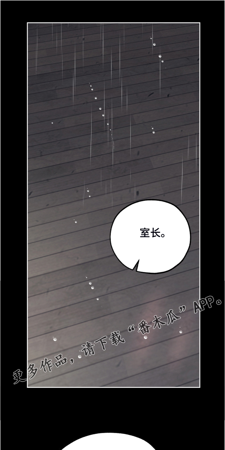 第94章：【第二季】预备出发0