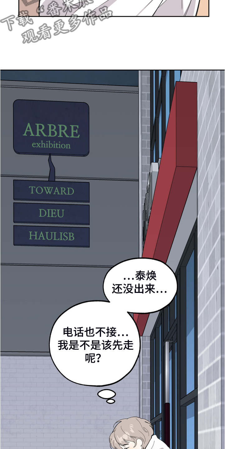 第95章：【第二季】忙死了12