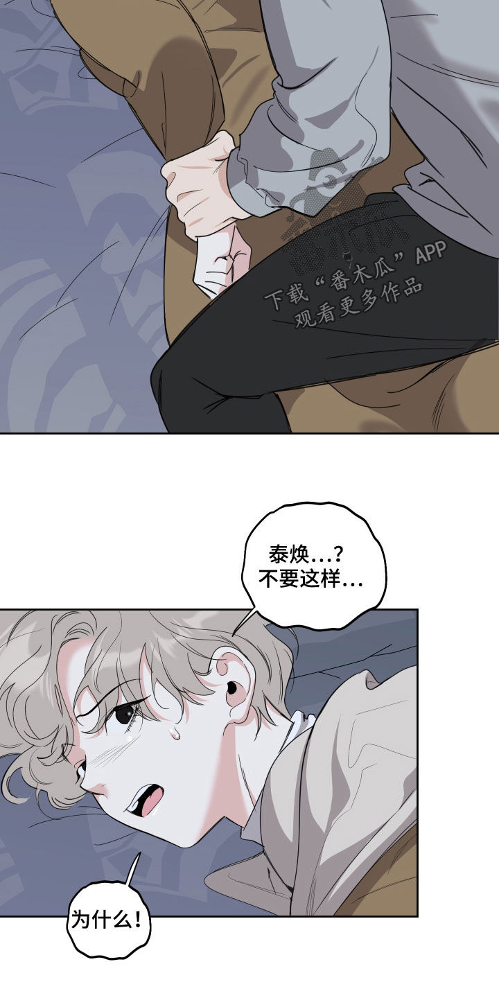 第125章：【第二季】验证20