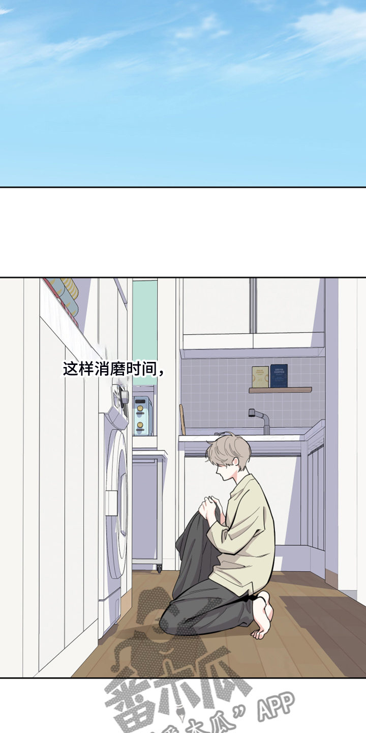 第100章：【第二季】我没关系的19