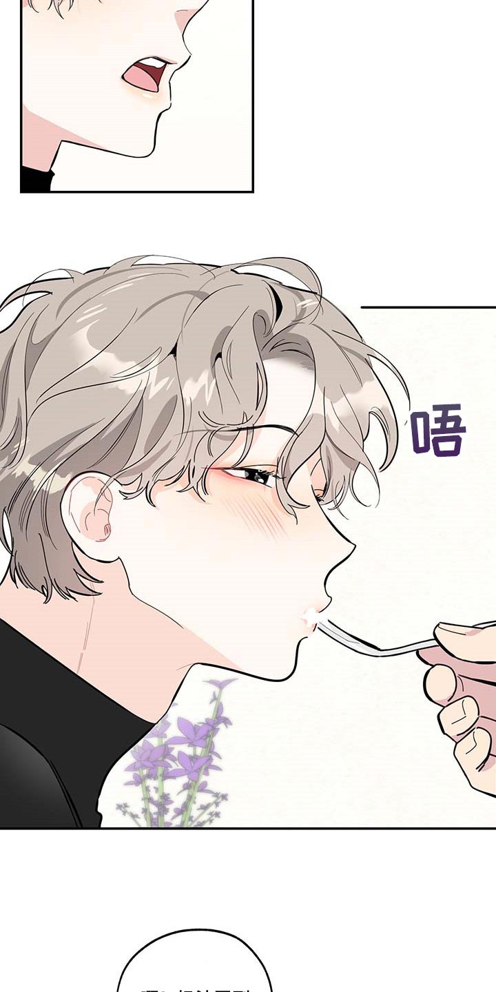 第64章：【第二季】绘画18