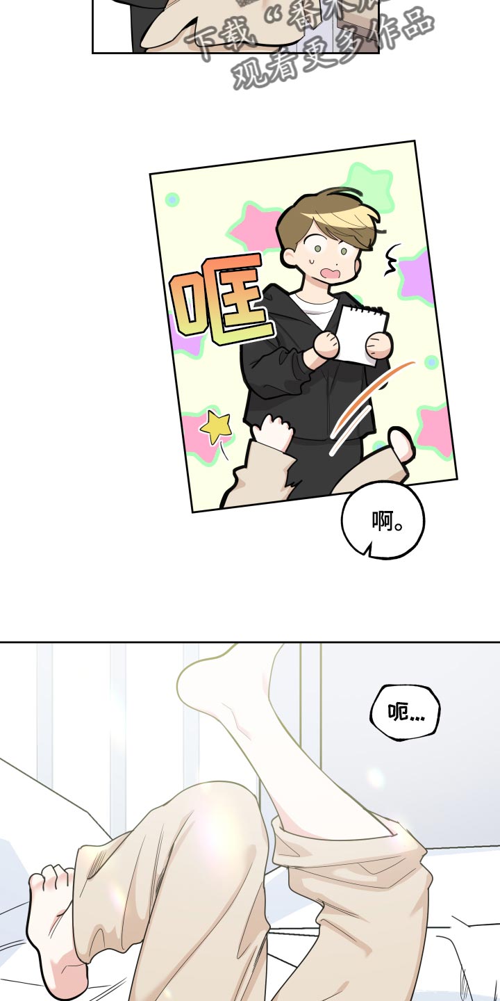 第77章：【第二季】相信他吧12