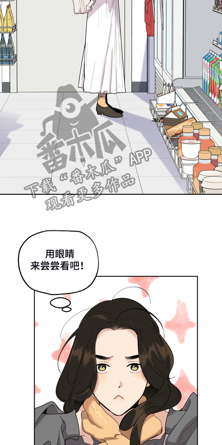 第92章：【第二季】爆满的信心22