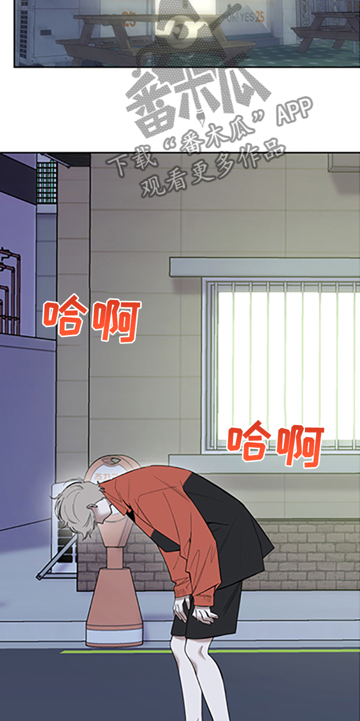 第104章：【第二季】人又没了27