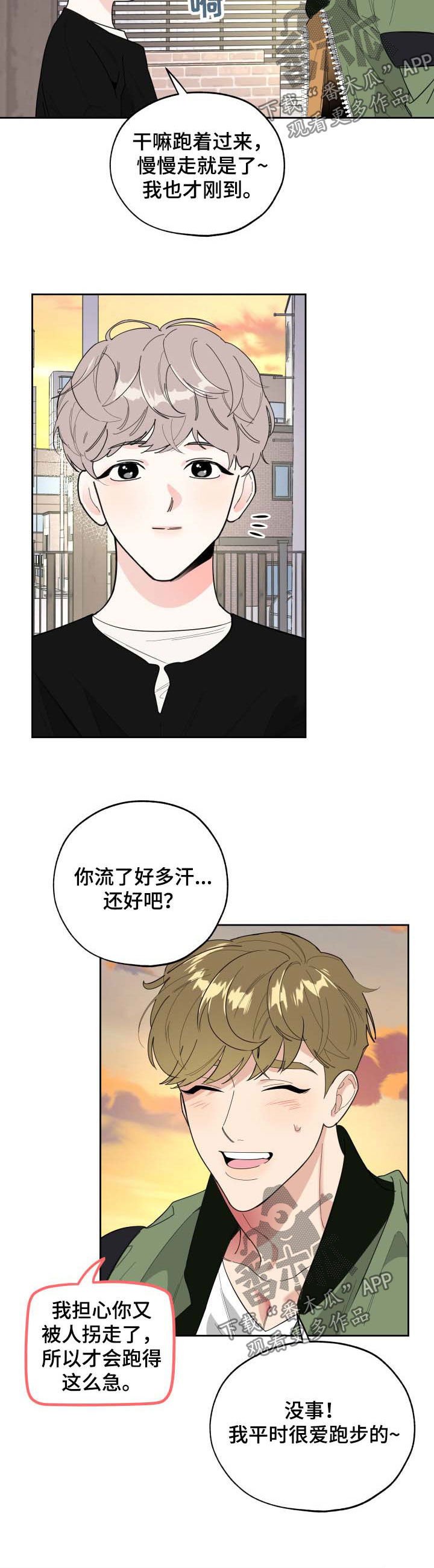 第29章：选择1