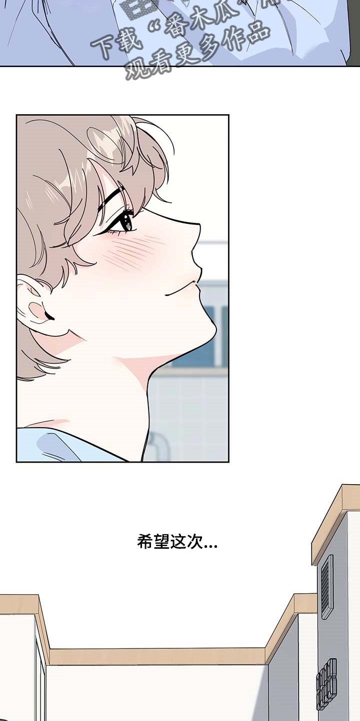 第62章：【第二季】我的恋人20