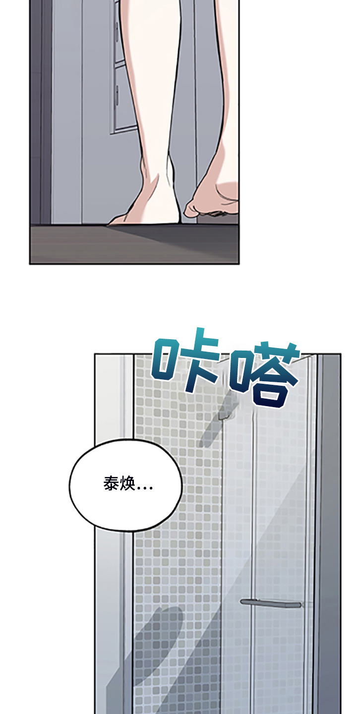 第104章：【第二季】人又没了19