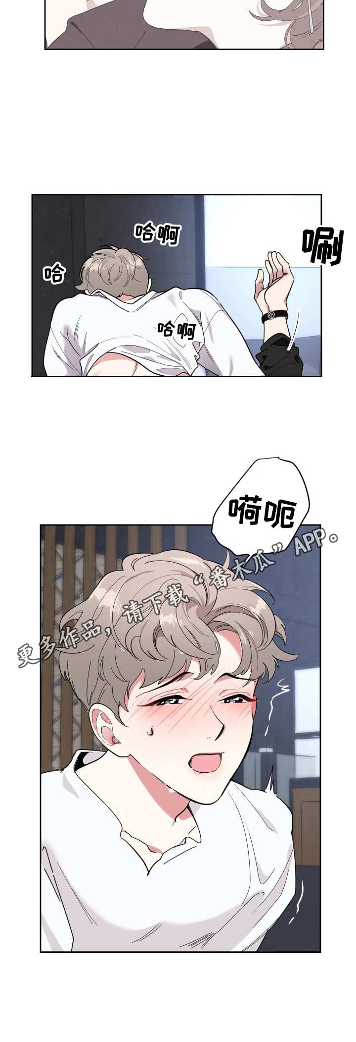 第8章：诚意7
