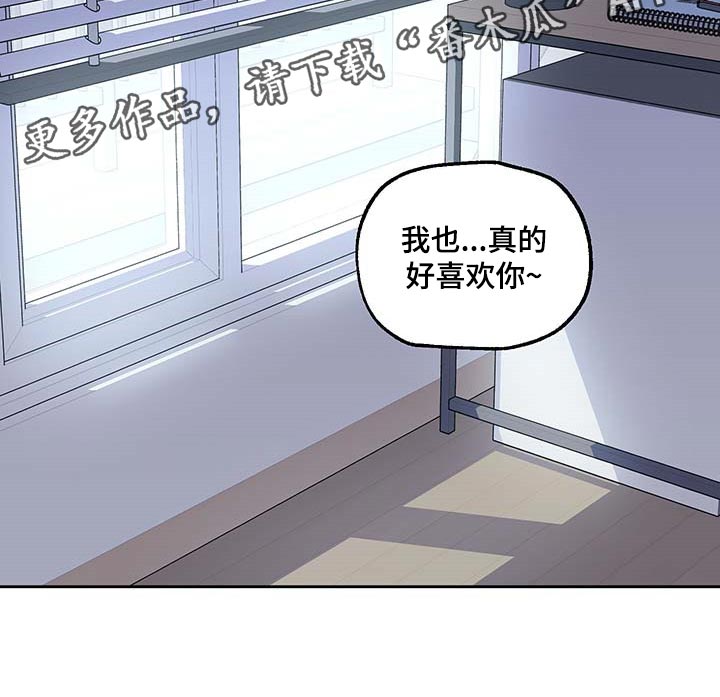 第70章：【第二季】太喜欢了16