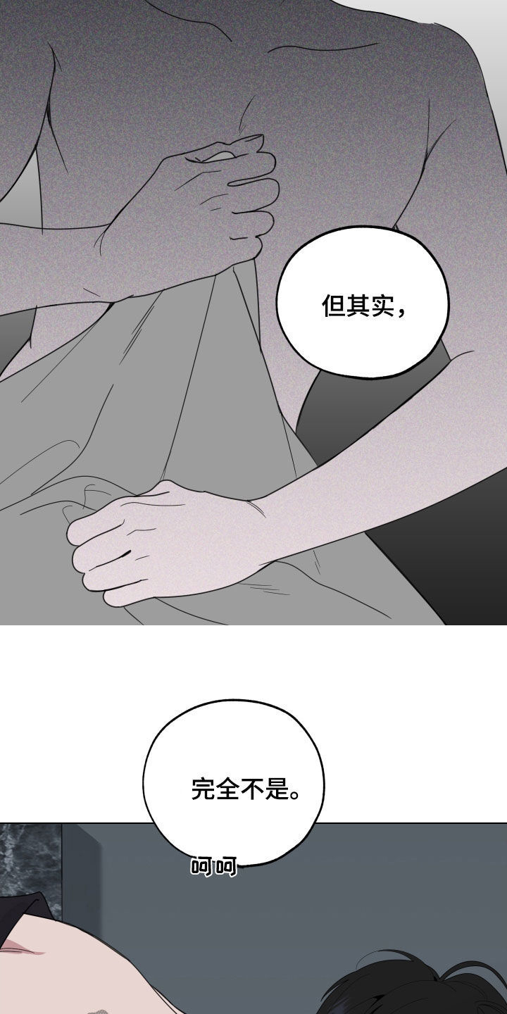 第137章：【第三季】全都记得10