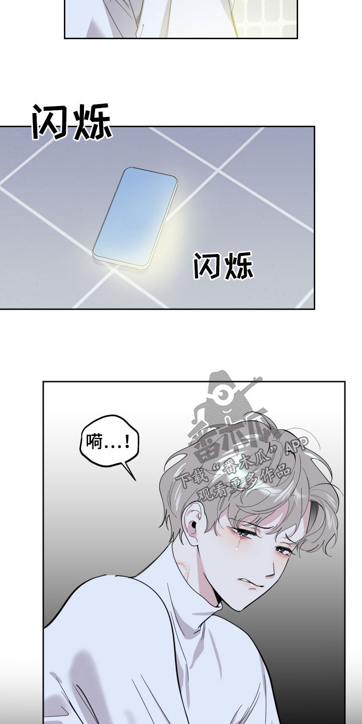 第118章：【第二季】说谎24