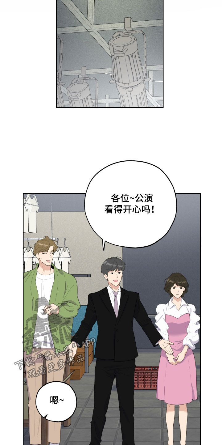 第141章：【第三季】强吻14