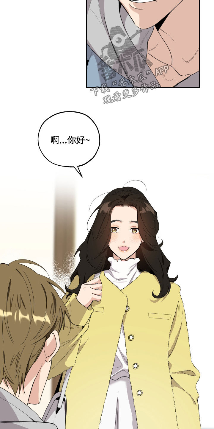 第121章：【第二季】鞋印7