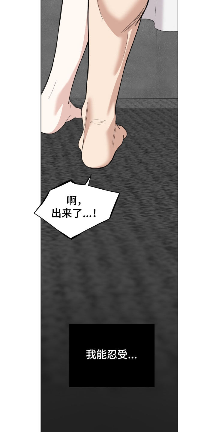 第147章：【第三季】贷款8