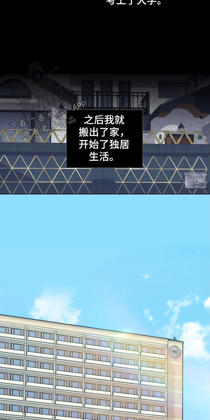 第131章：【第三季】认出19