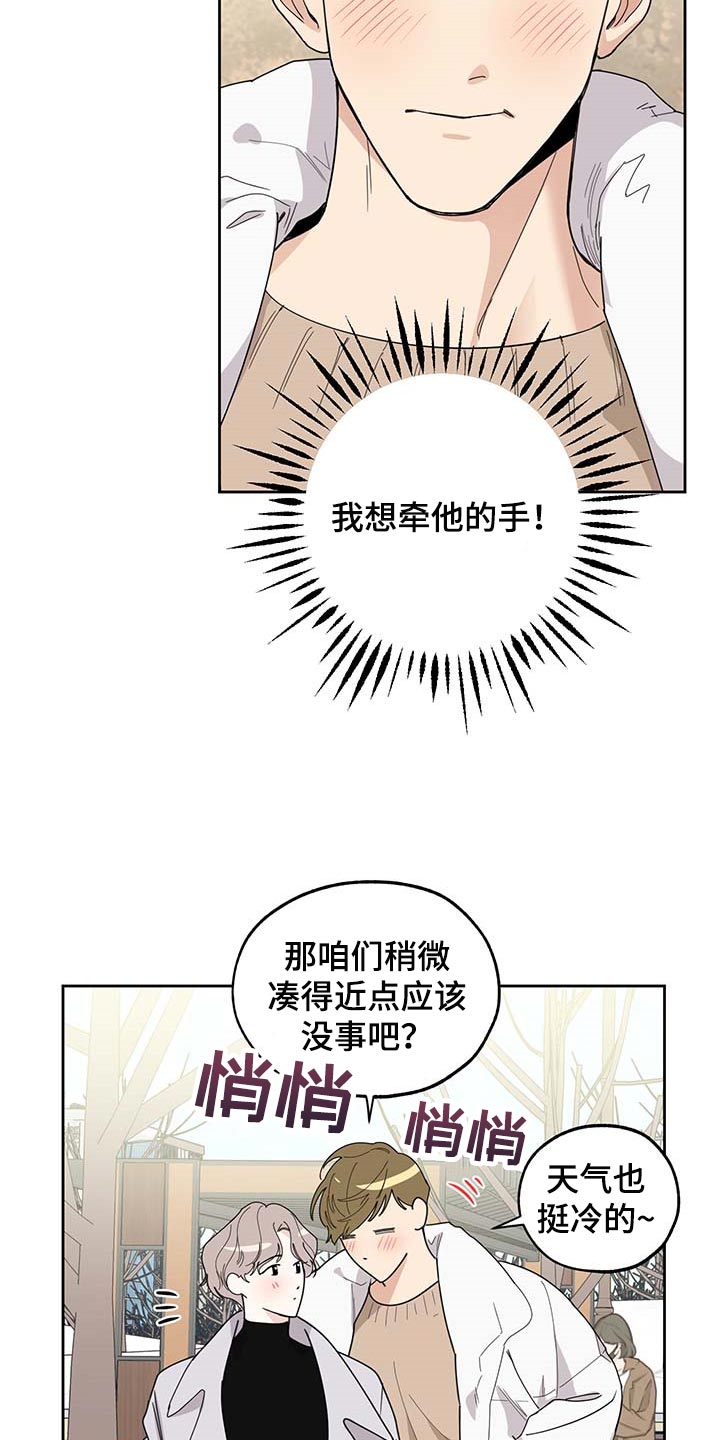 第64章：【第二季】绘画6