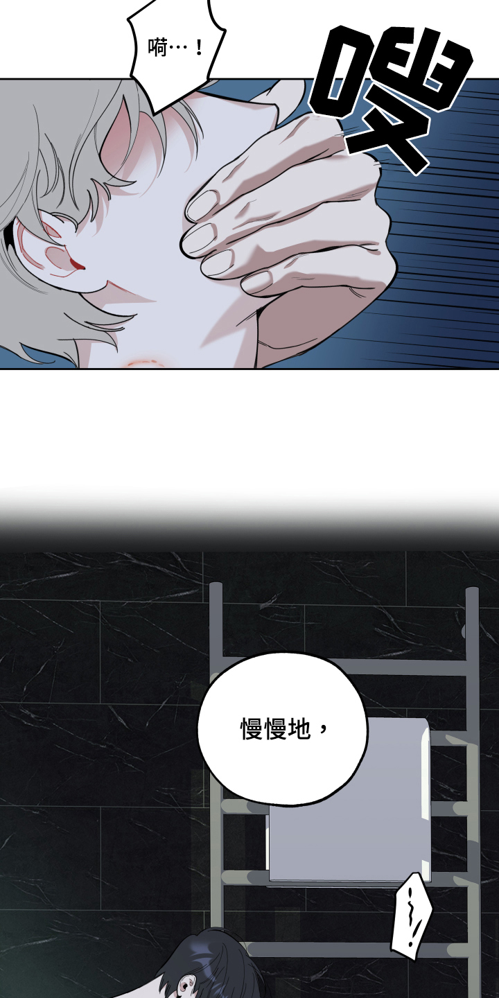 第114章：【第二季】后悔13