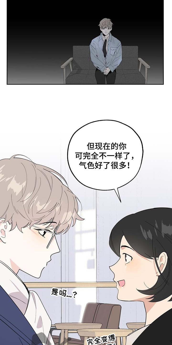第73章：【第二季】浪漫题材15