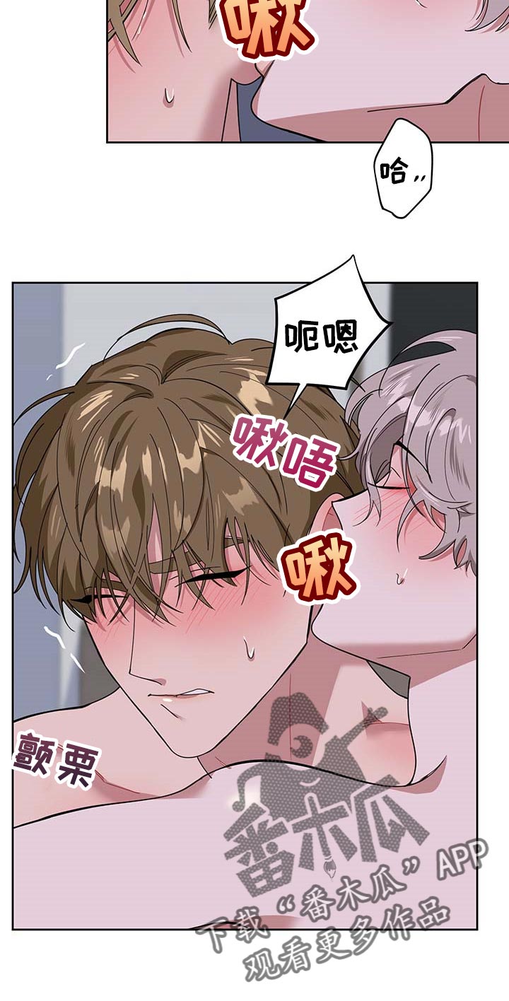 第70章：【第二季】太喜欢了10