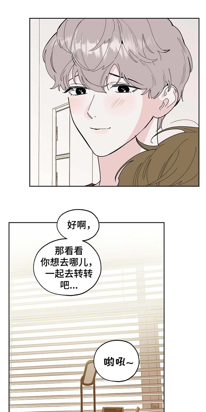第59章：道歉7