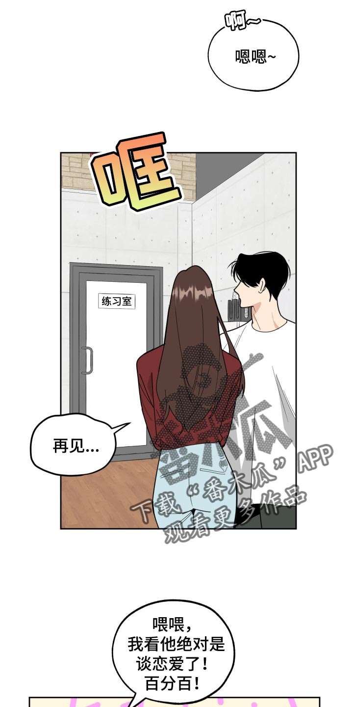 第55章：噩梦16