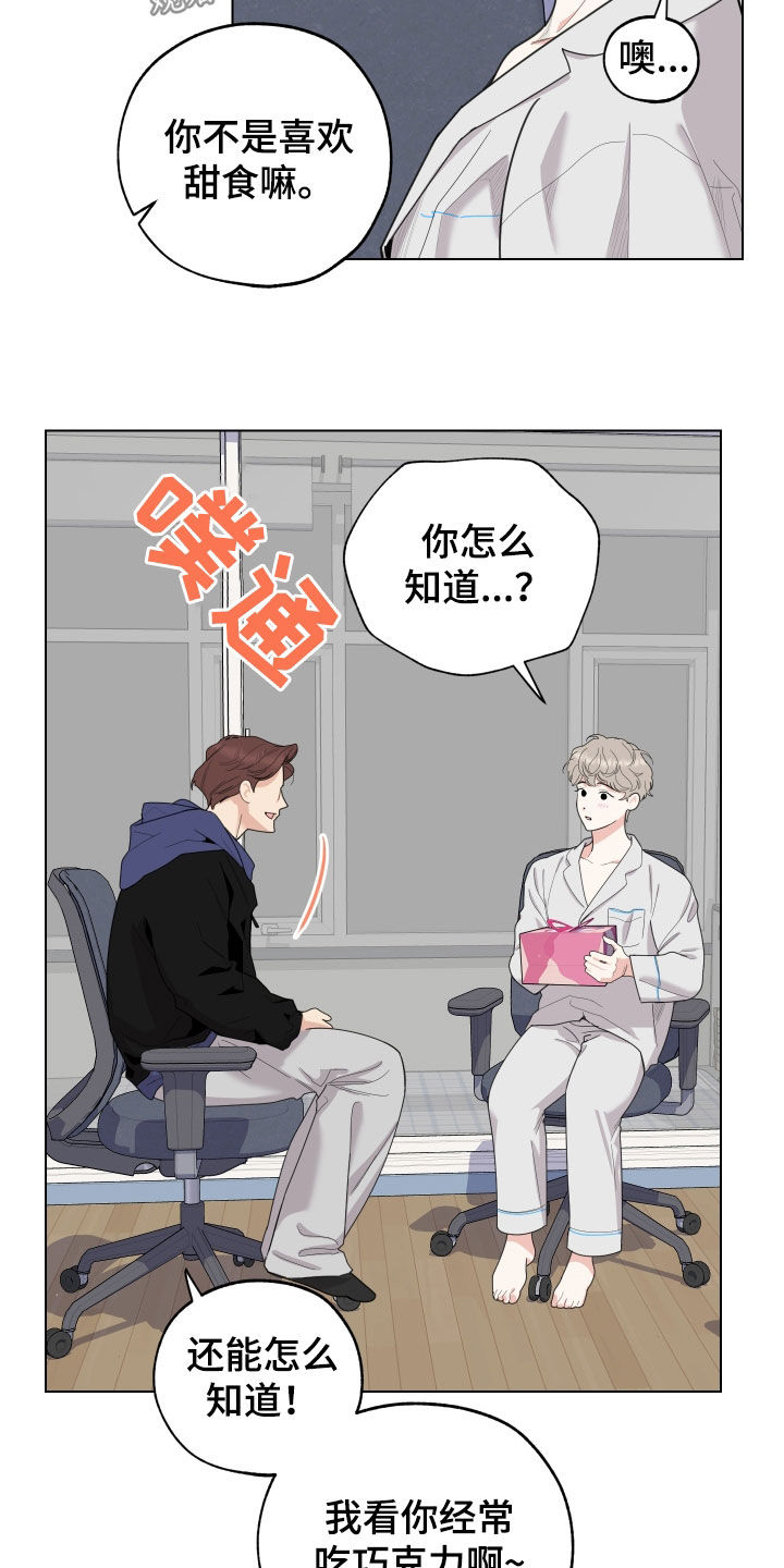 第145章：【第三季】不能这样9