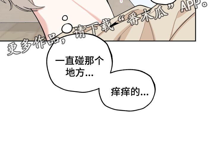 第77章：【第二季】相信他吧20
