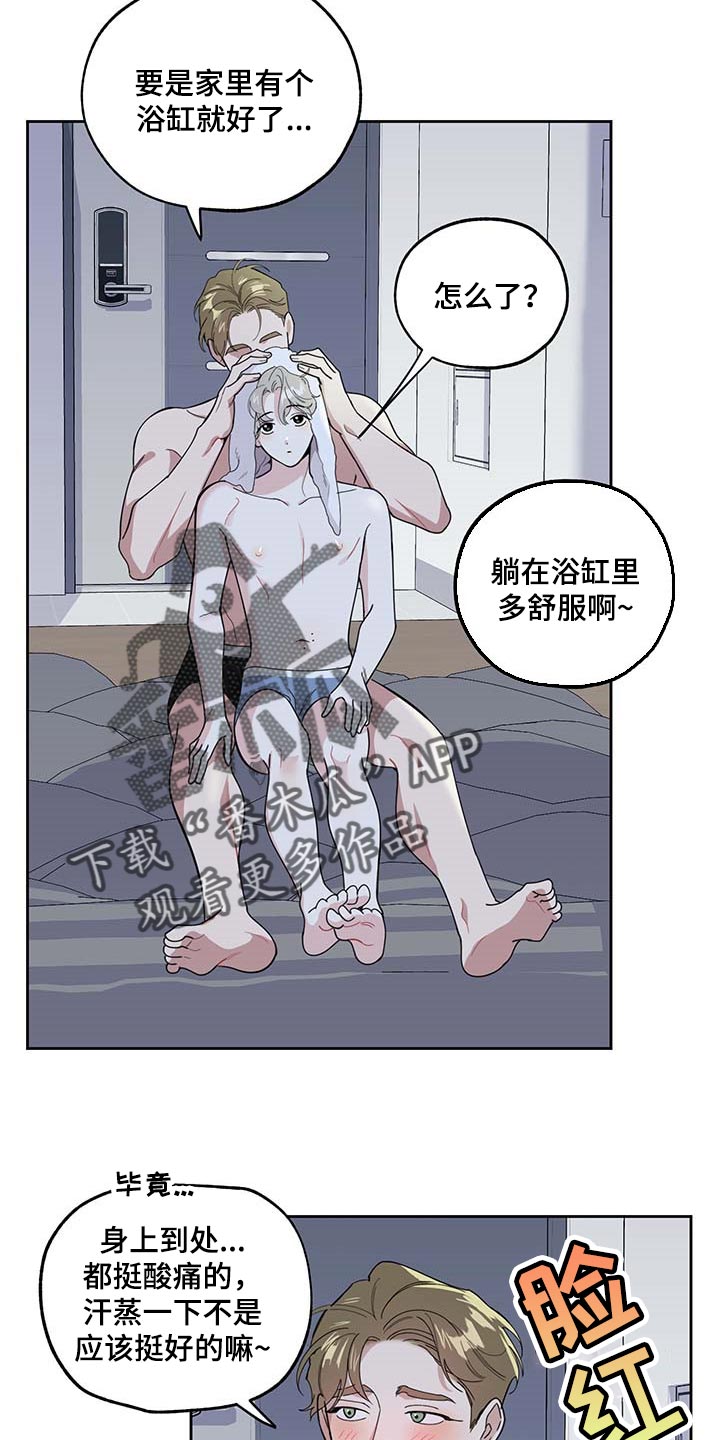 第71章：【第二季】绝不会先离开你1