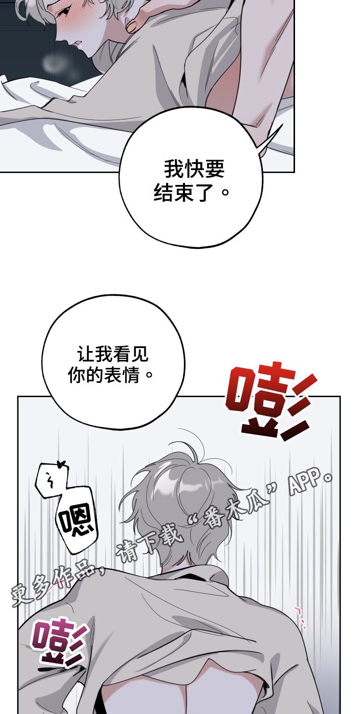 第112章：【第二季】迷茫16