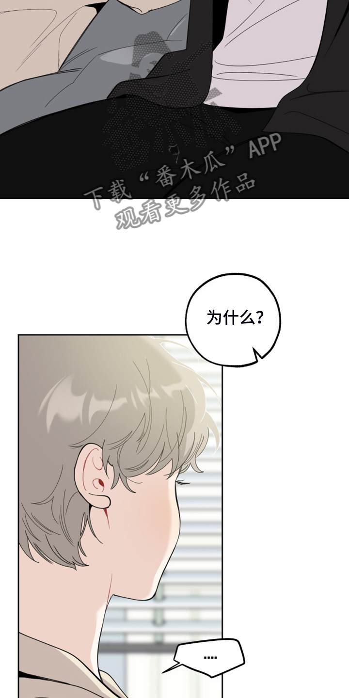 第106章：【第二季】你偷看我手机9