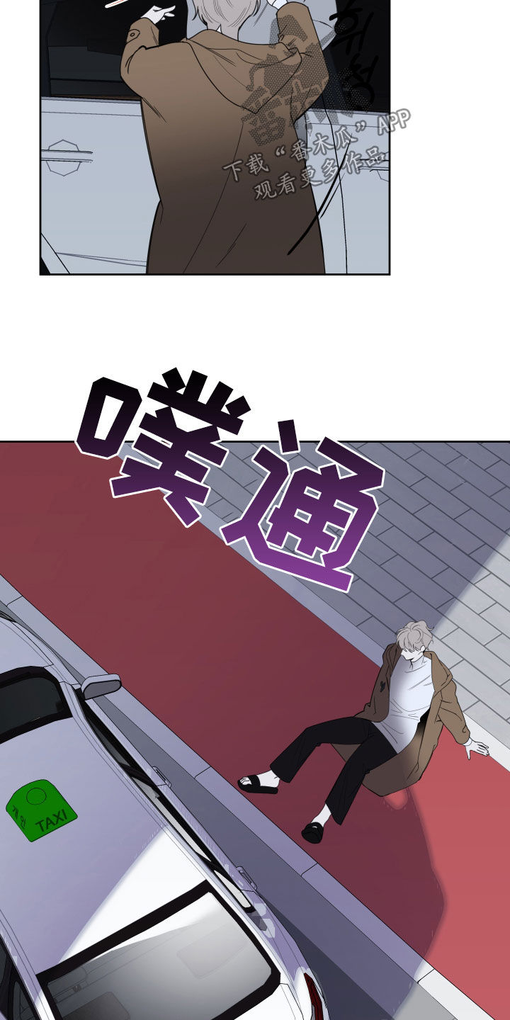 第126章：【第二季完结】失望18