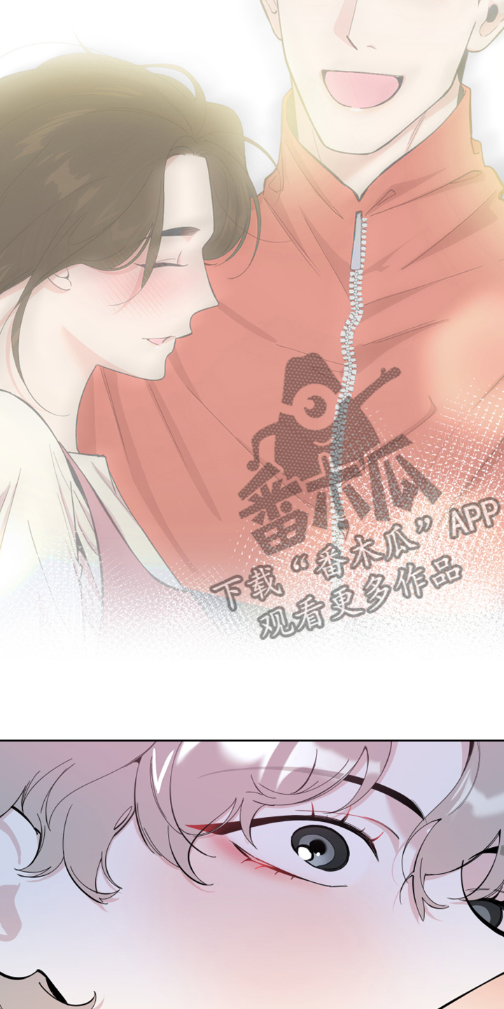 第97章：【第二季】不要乱想了5