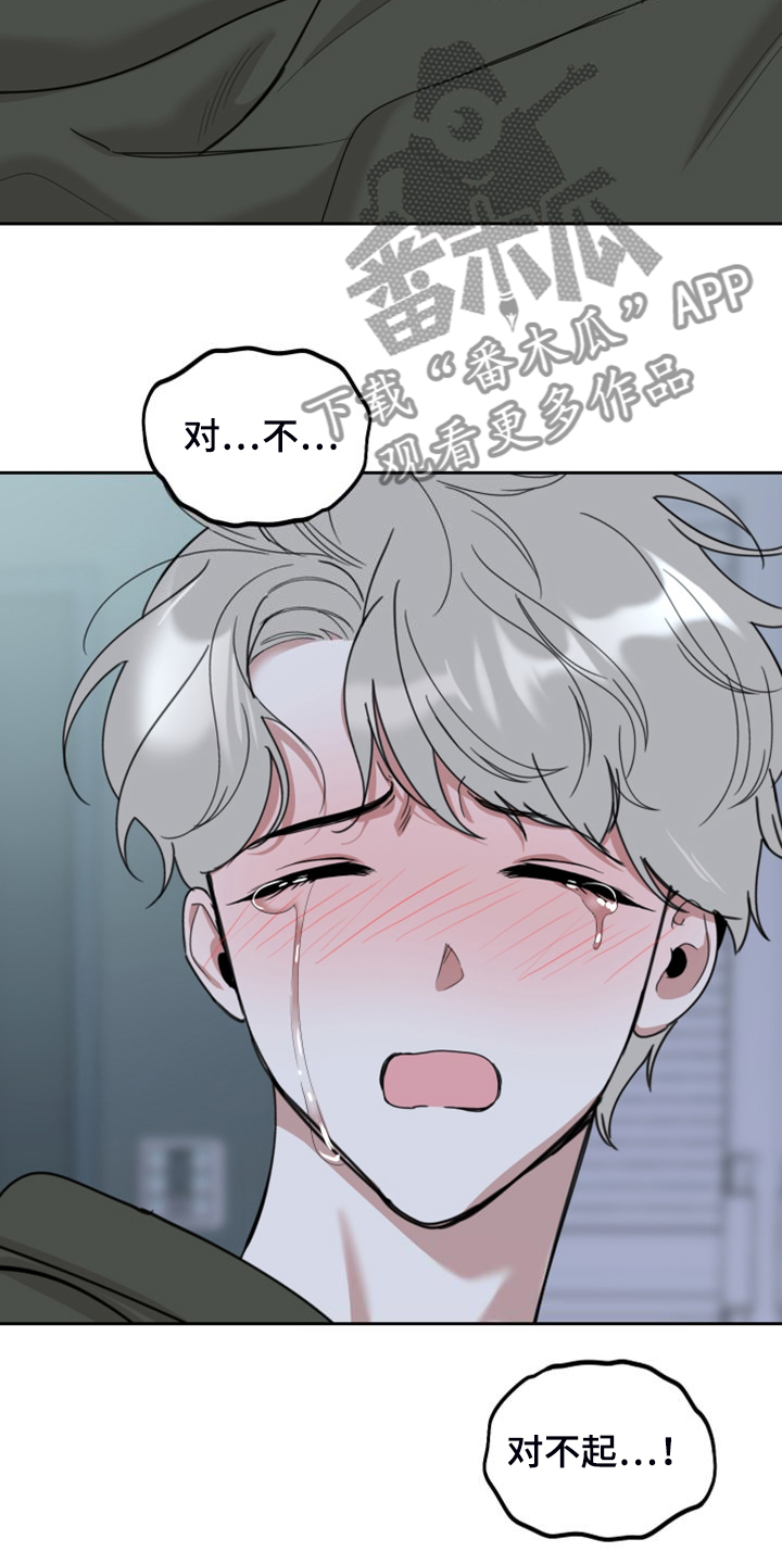 第110章：【第二季】欢迎回家23