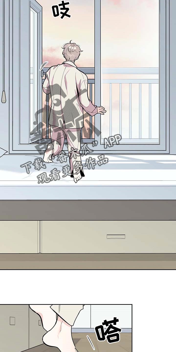 第61章：【第二季】正式交往5