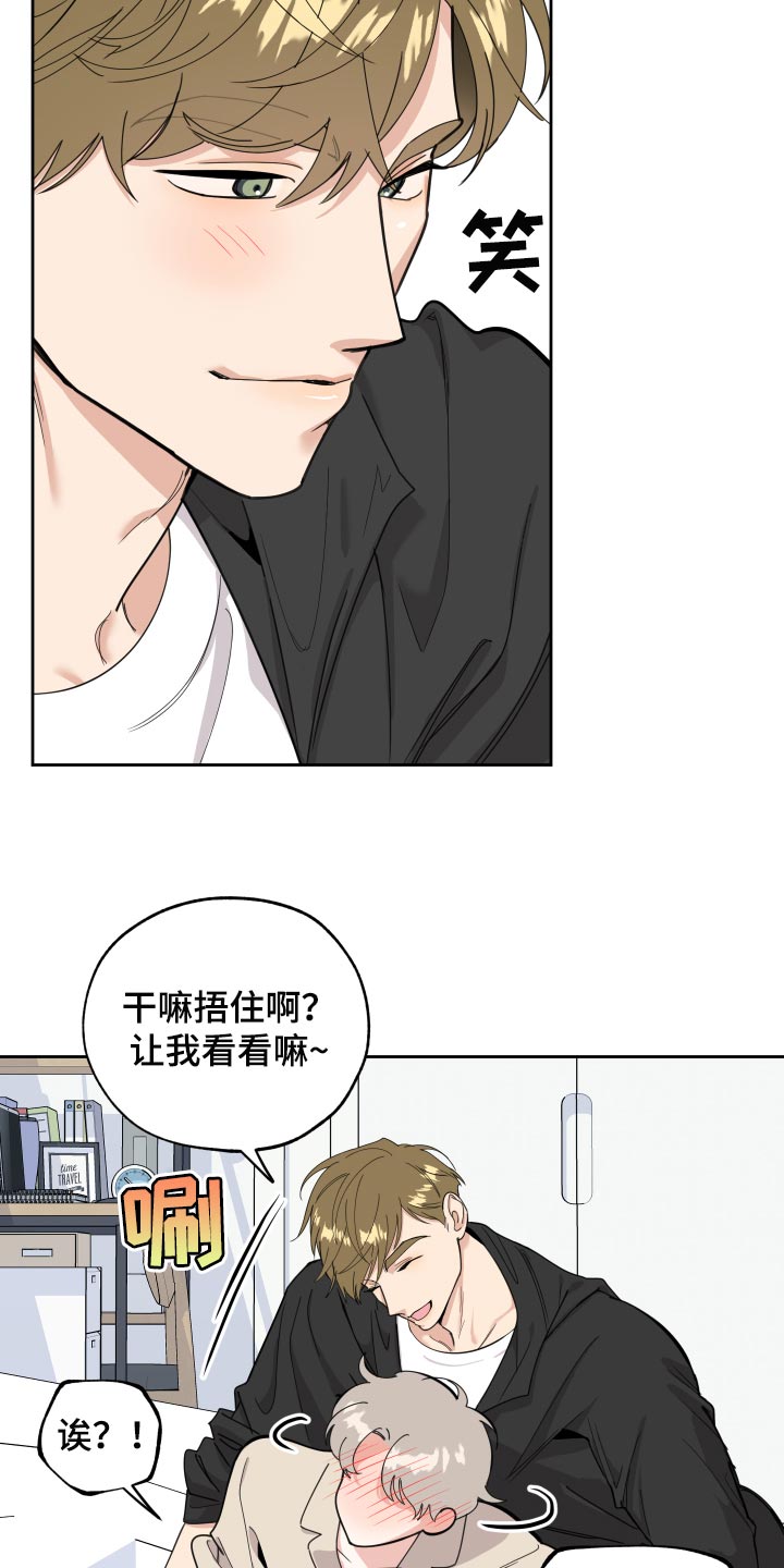 第77章：【第二季】相信他吧10