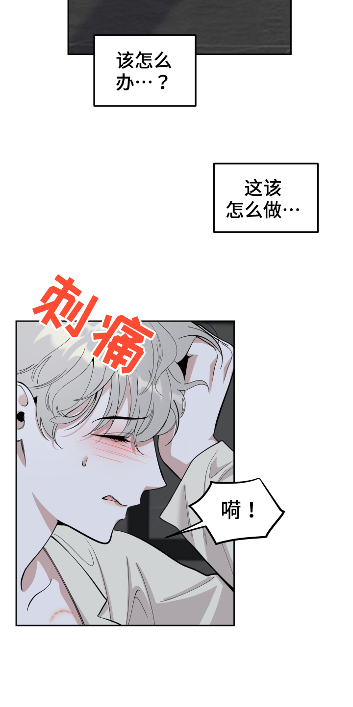 第114章：【第二季】后悔9