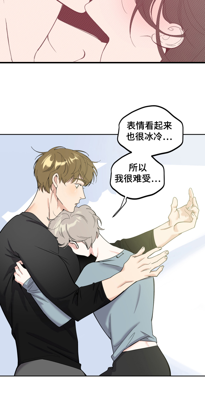 第104章：【第二季】人又没了6