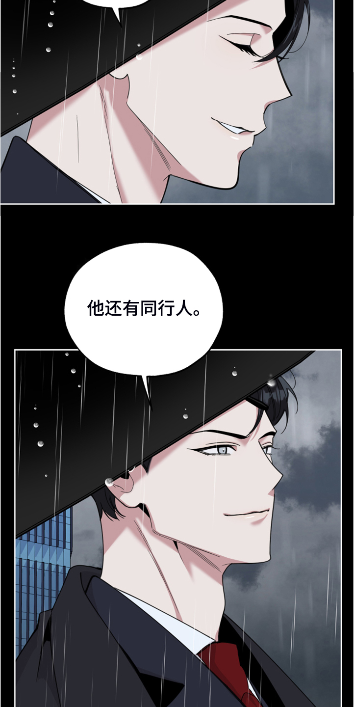 第94章：【第二季】预备出发2