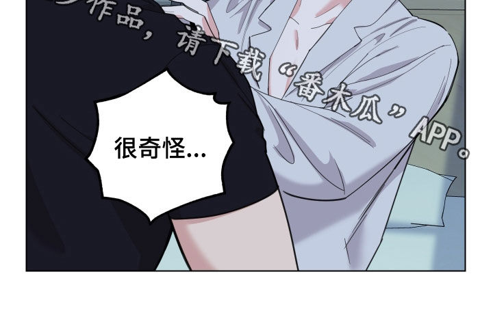 第145章：【第三季】不能这样23