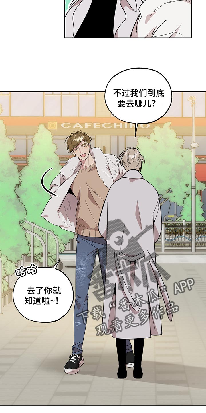 第65章：【第二季】坐船15