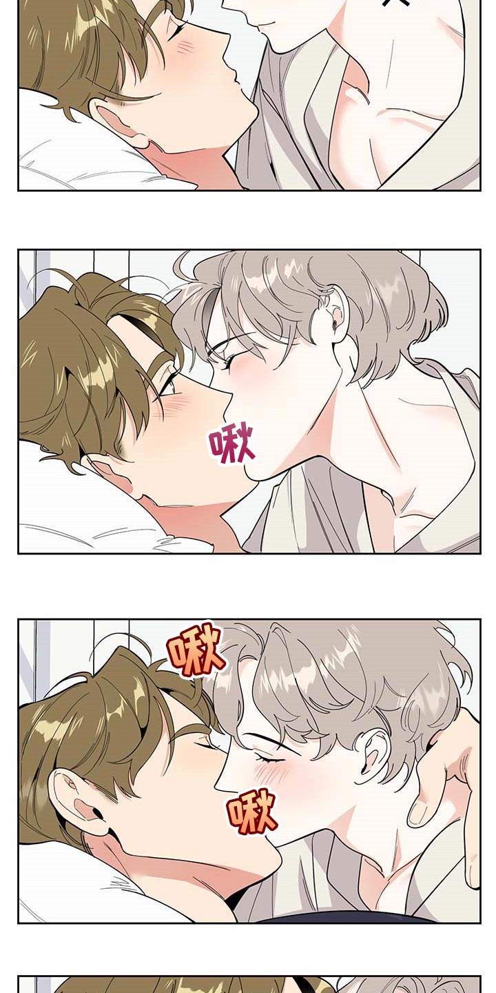 第61章：【第二季】正式交往17